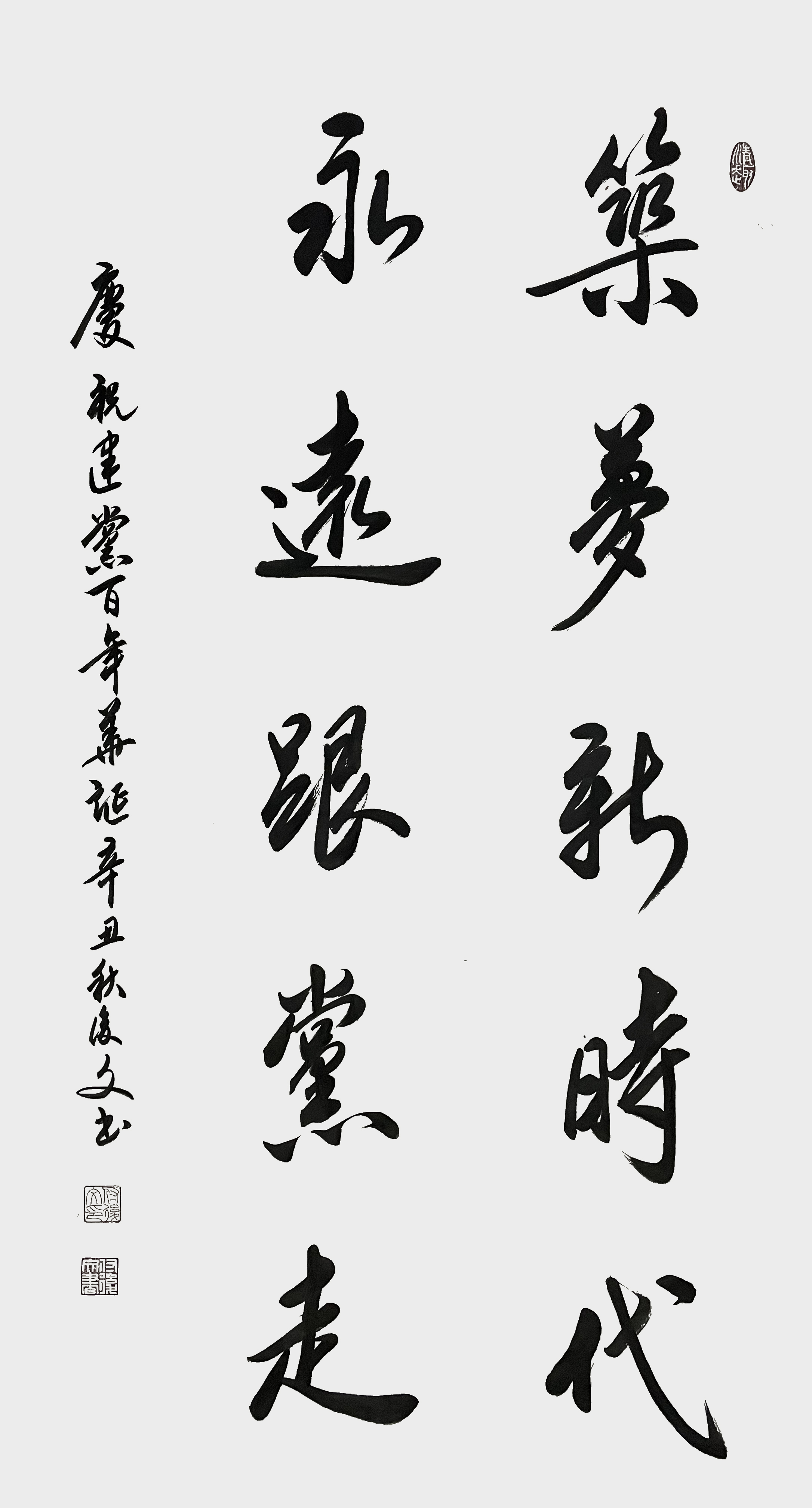 付后文作品 (9)